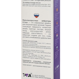 Вибратор A-Toys 761026