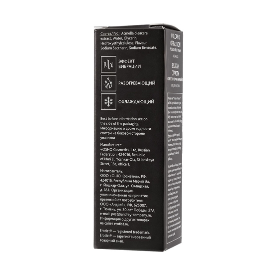 Возбуждающий гель Volcano Of Passion