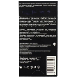 Классические презервативы Torex