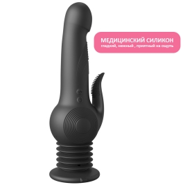 Вибратор с фрикциями Pogo Thruster